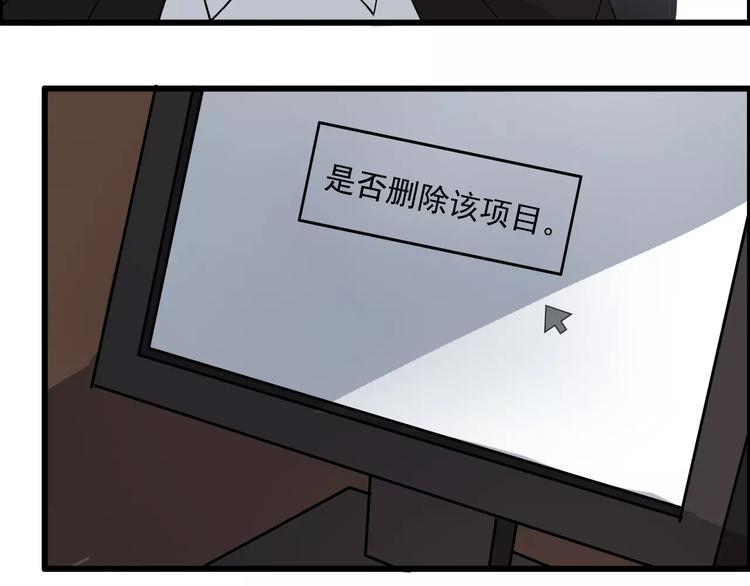 第57话 别离、失败？34