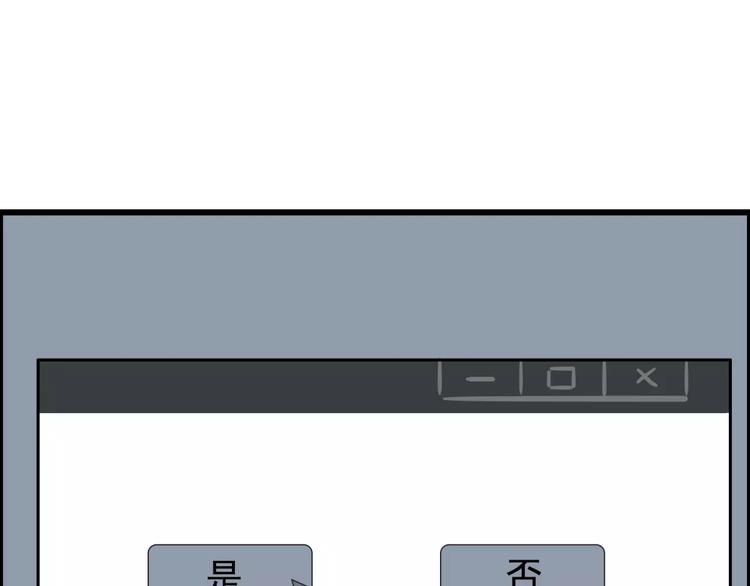 第57话 别离、失败？35