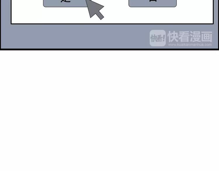 第57话 别离、失败？36