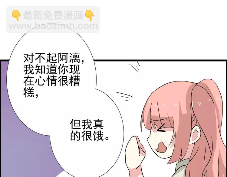 第57话 别离、失败？4