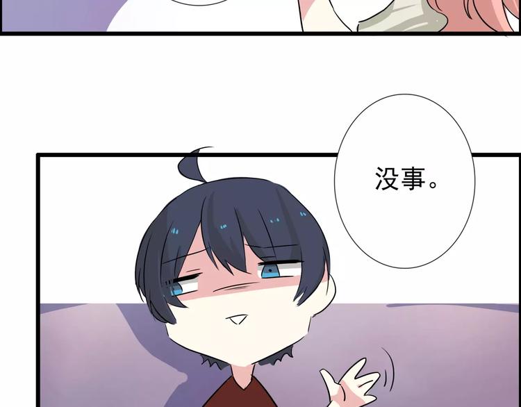 第57话 别离、失败？5