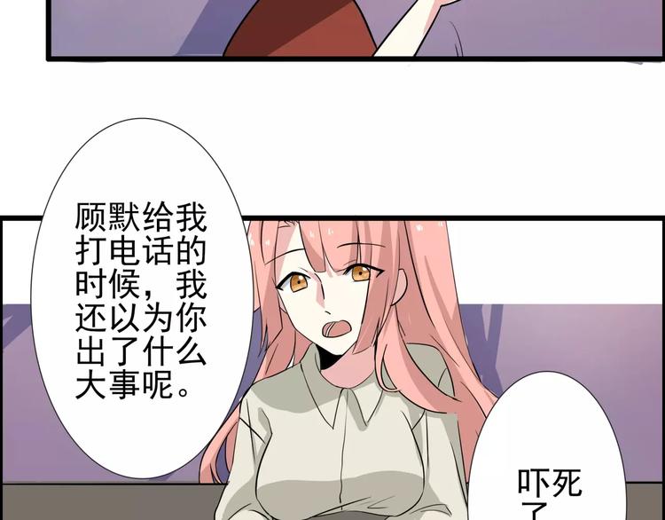 第57话 别离、失败？6