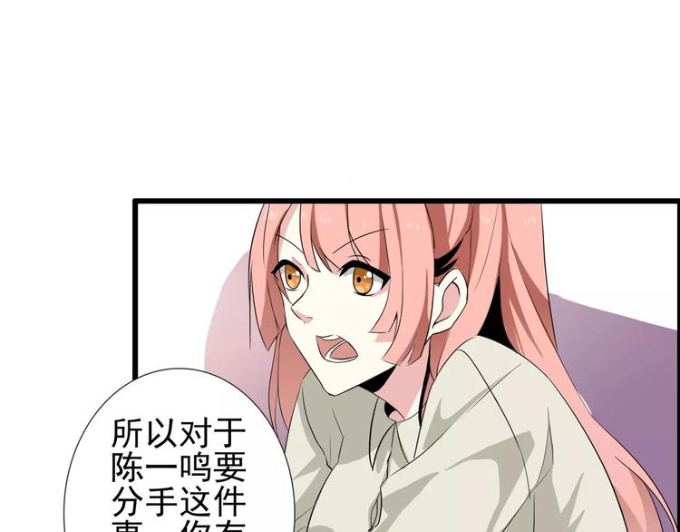 第57话 别离、失败？8