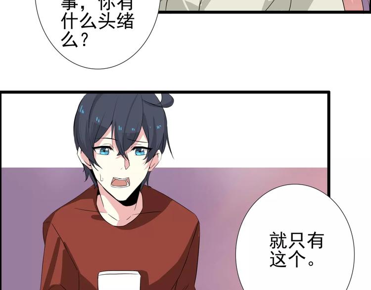 第57话 别离、失败？9