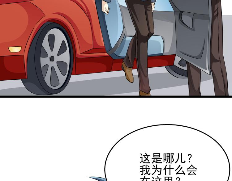 第60话 总裁的心路历程12