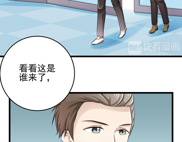 第60话 总裁的心路历程16
