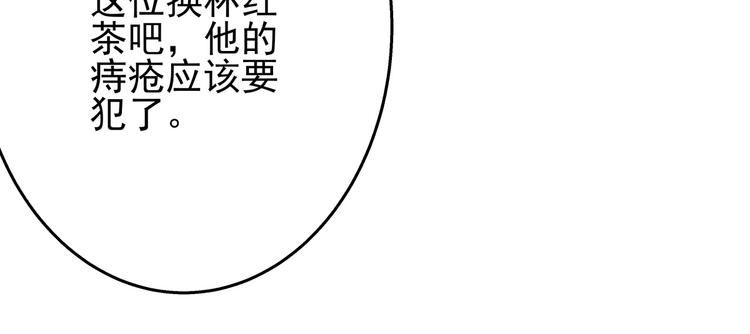 第60话 总裁的心路历程19