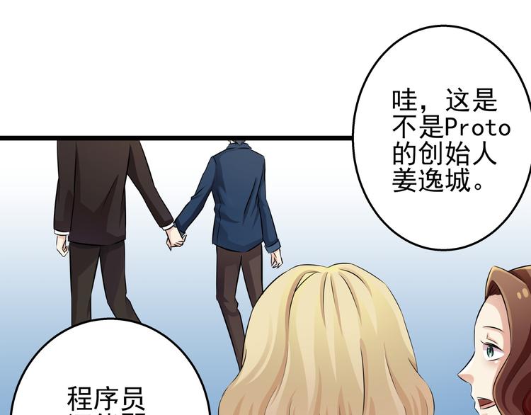 第60话 总裁的心路历程20