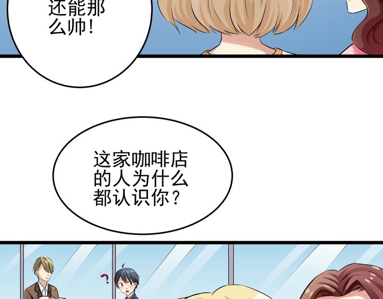 第60话 总裁的心路历程21