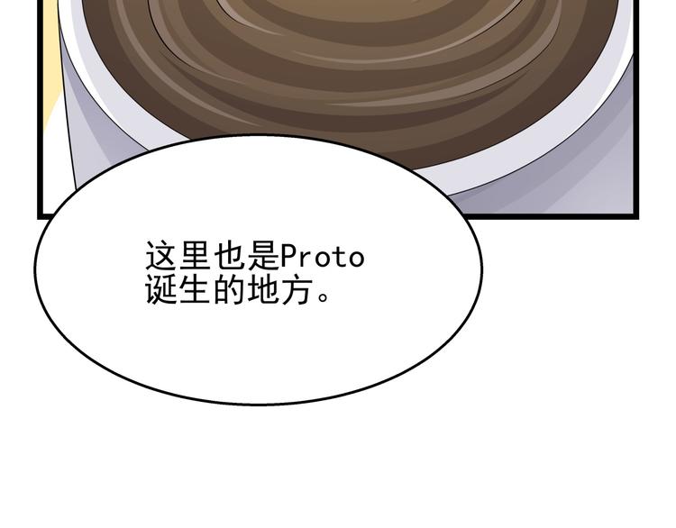 第60话 总裁的心路历程28