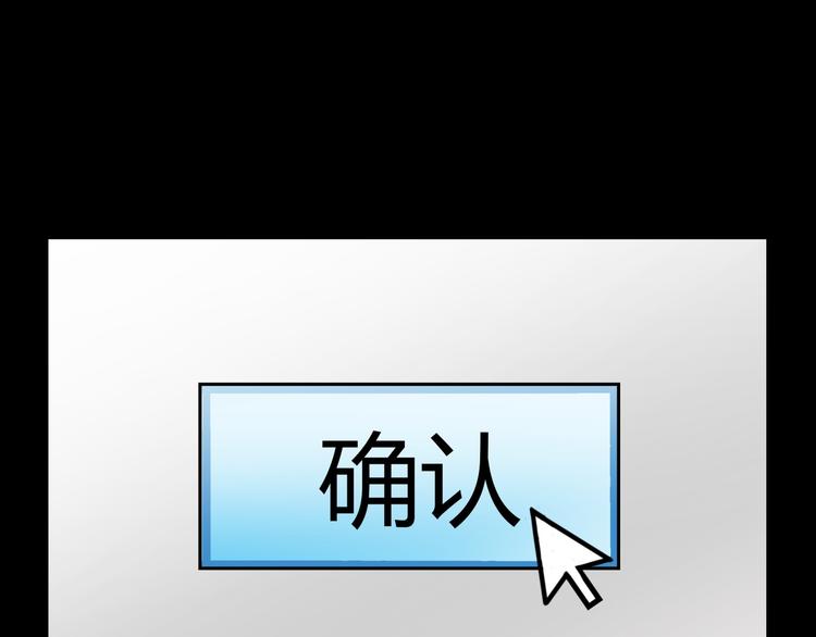 第60话 总裁的心路历程36