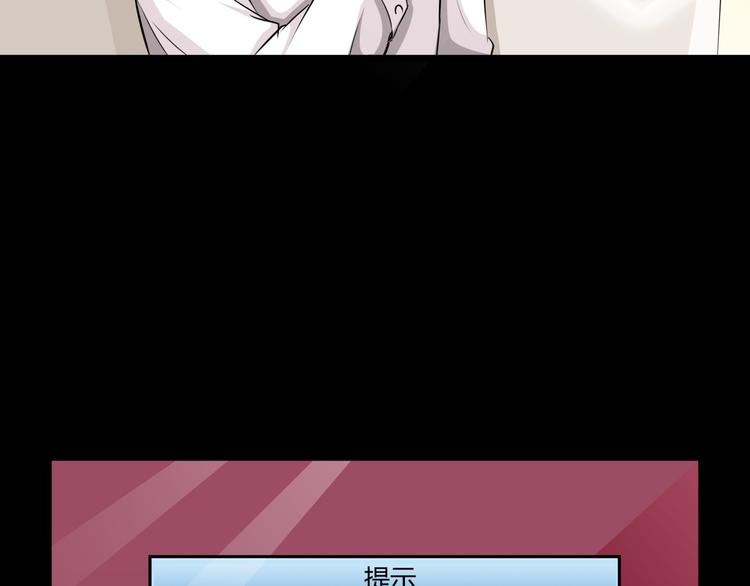 第60话 总裁的心路历程39