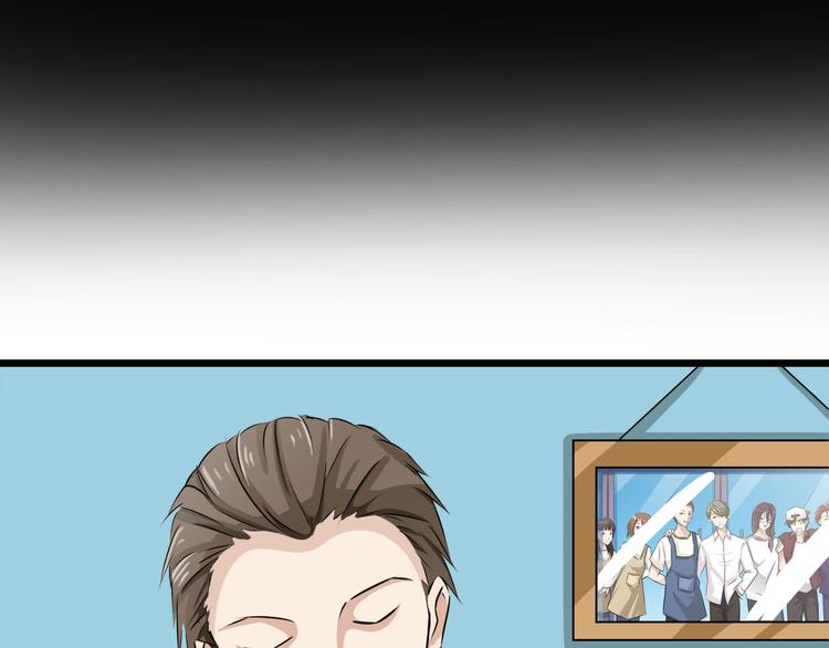 第60话 总裁的心路历程44