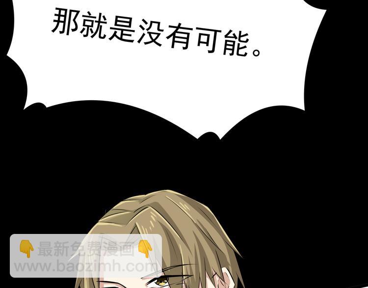 第60话 总裁的心路历程65