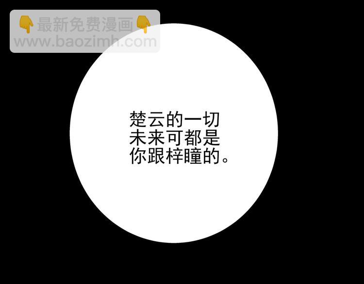 第60话 总裁的心路历程68