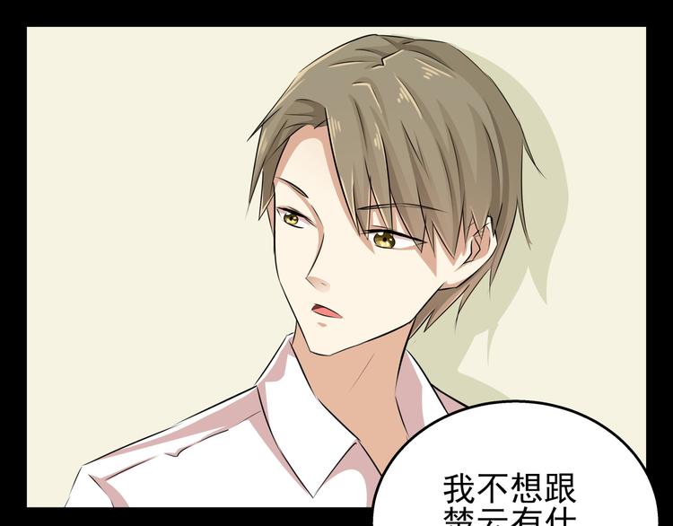 第60话 总裁的心路历程70