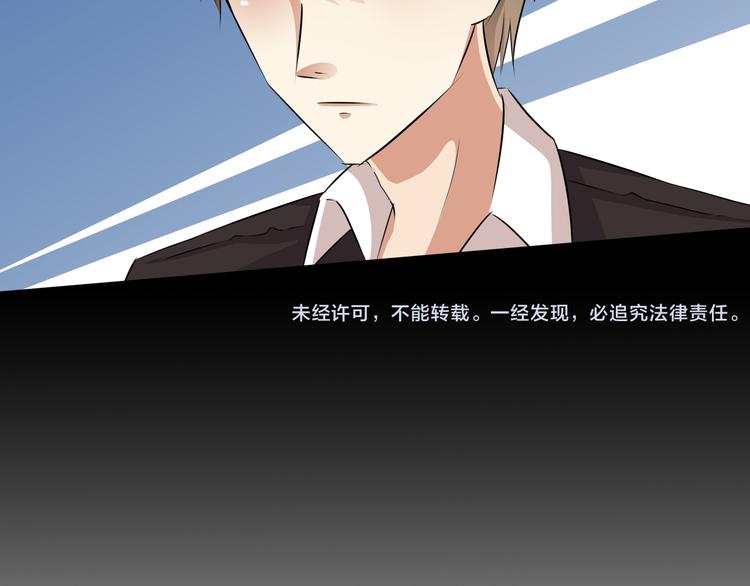 第60话 总裁的心路历程90