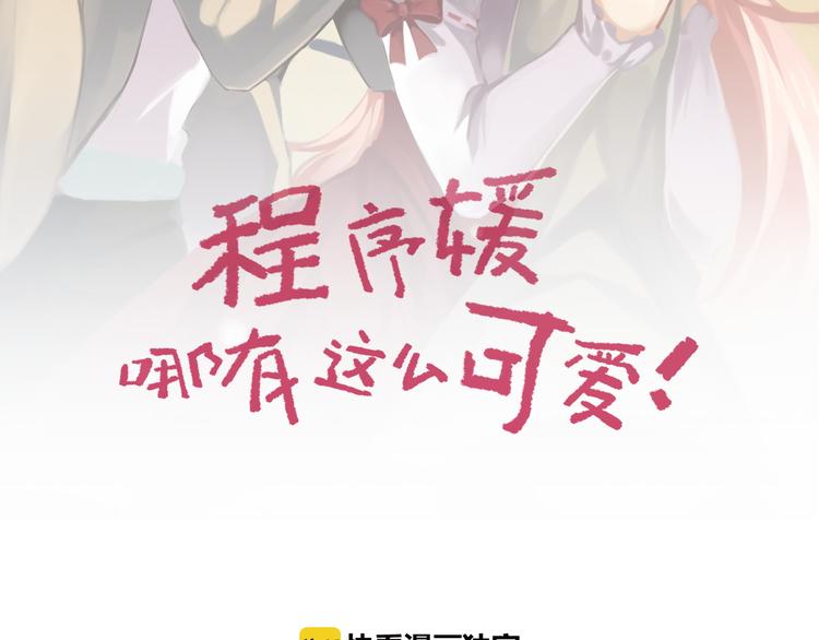 第61话 陪我决战到天亮吧1