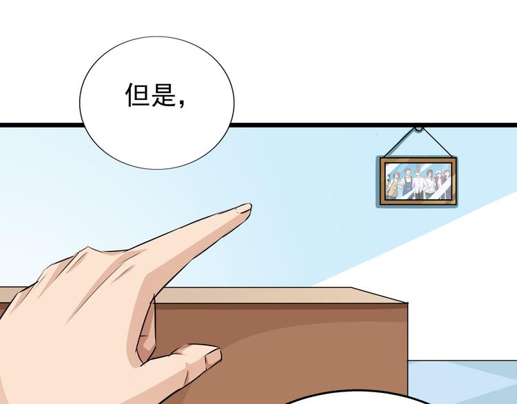 第61话 陪我决战到天亮吧14