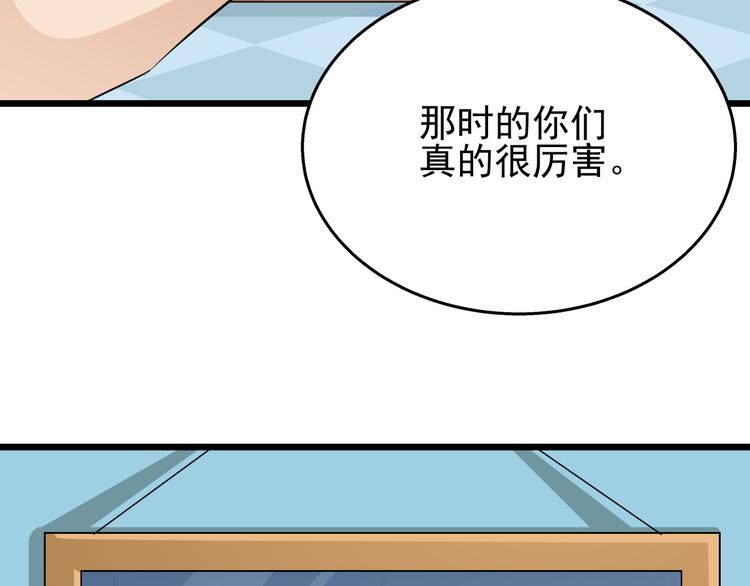 第61话 陪我决战到天亮吧15