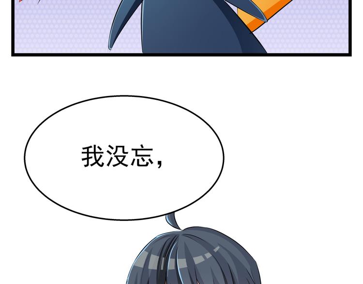 第61话 陪我决战到天亮吧27