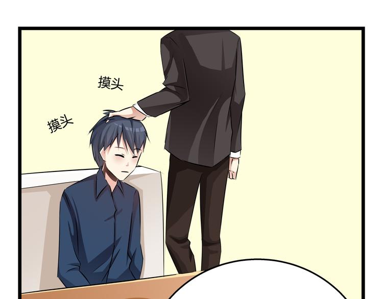 第61话 陪我决战到天亮吧36