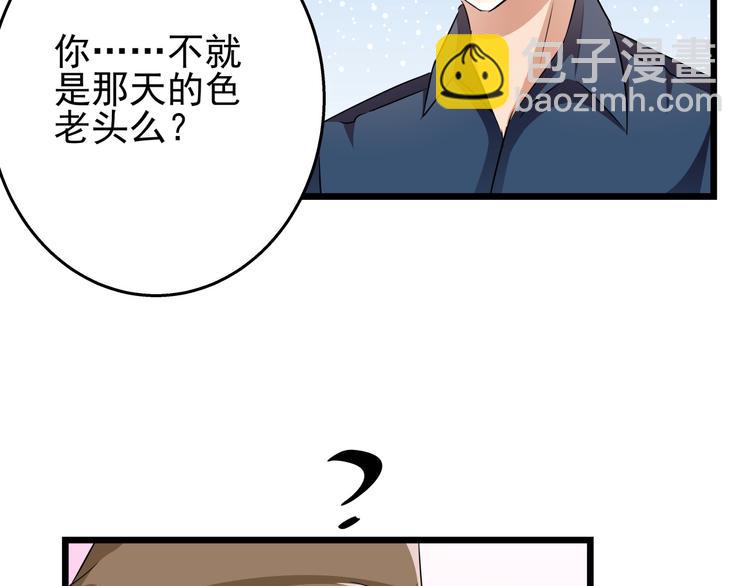 第61话 陪我决战到天亮吧40