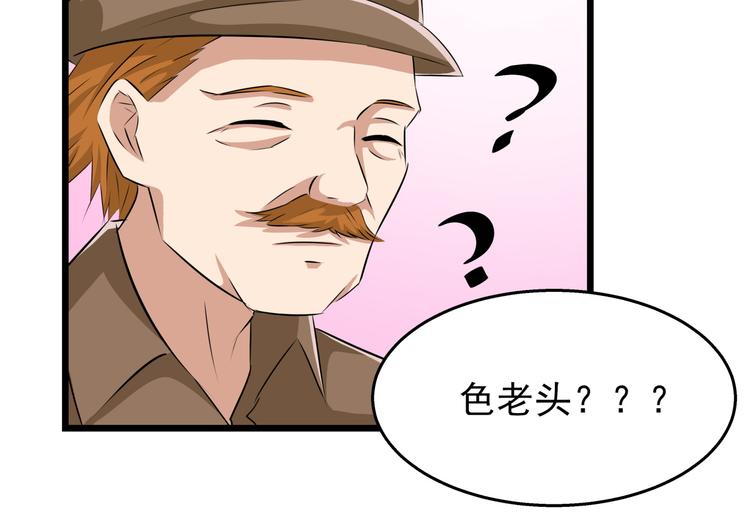第61话 陪我决战到天亮吧41