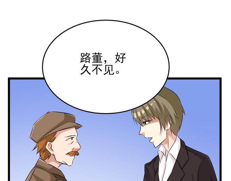 第61话 陪我决战到天亮吧42
