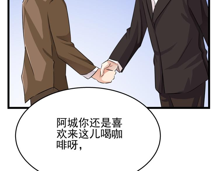 第61话 陪我决战到天亮吧43