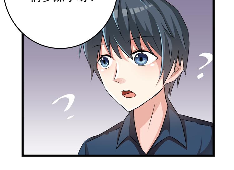 第61话 陪我决战到天亮吧46