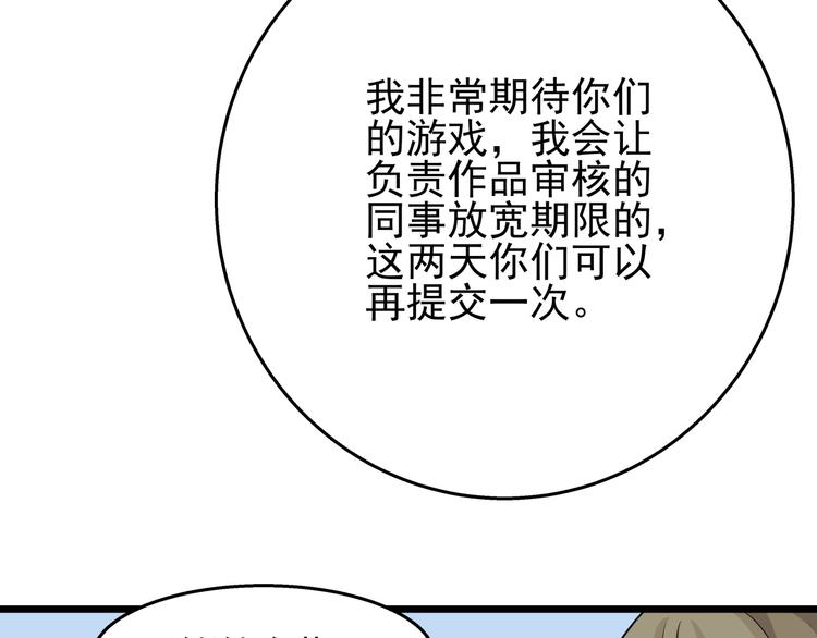 第61话 陪我决战到天亮吧55