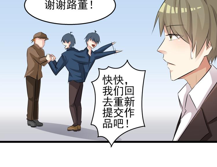 第61话 陪我决战到天亮吧56
