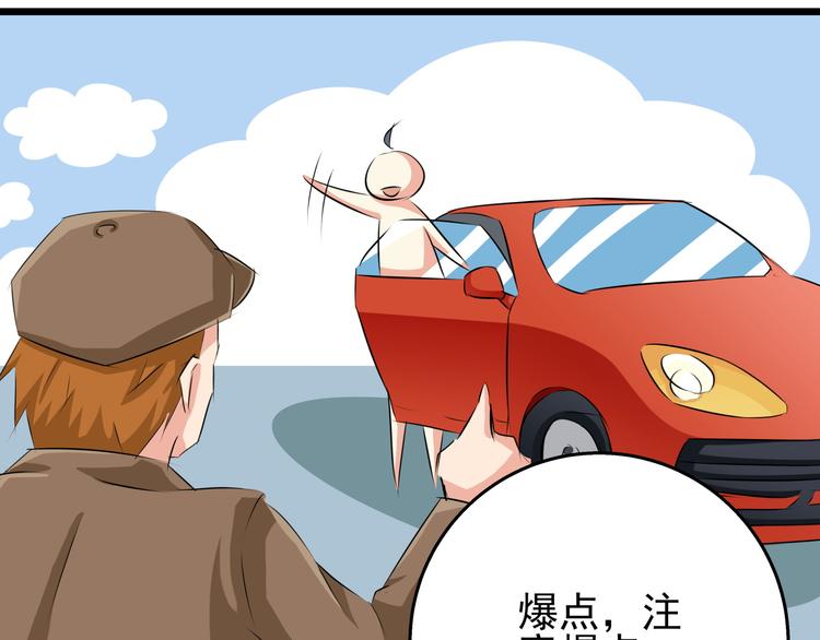 第61话 陪我决战到天亮吧60
