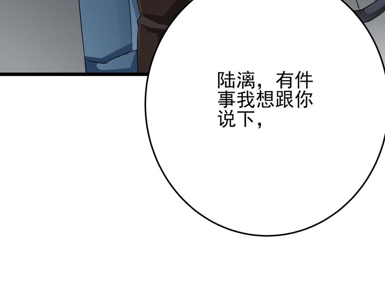 第61话 陪我决战到天亮吧63
