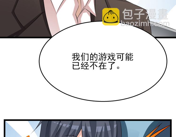 第61话 陪我决战到天亮吧65
