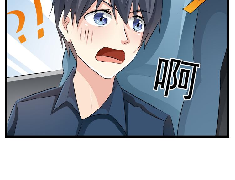 第61话 陪我决战到天亮吧66