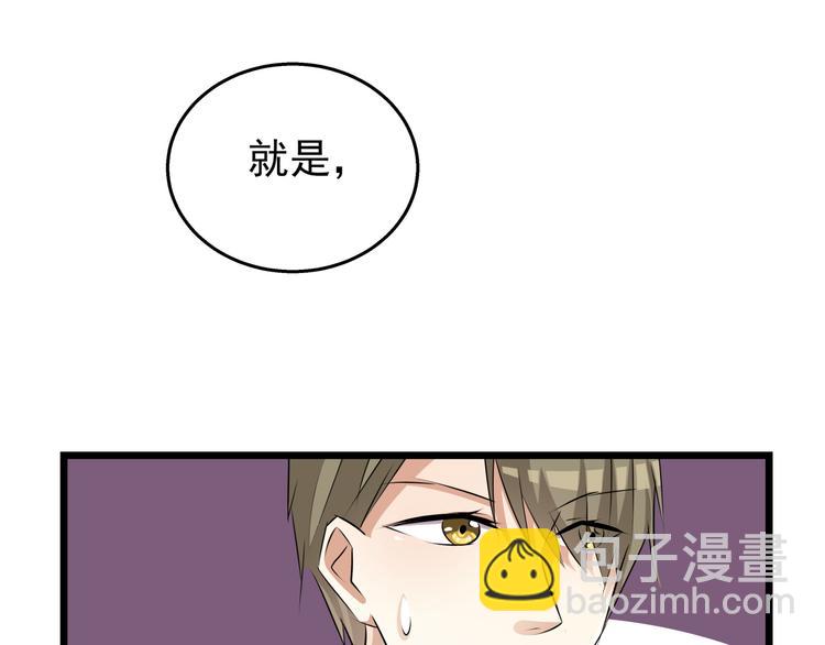 第61话 陪我决战到天亮吧67