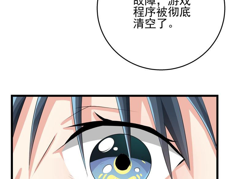 第61话 陪我决战到天亮吧69