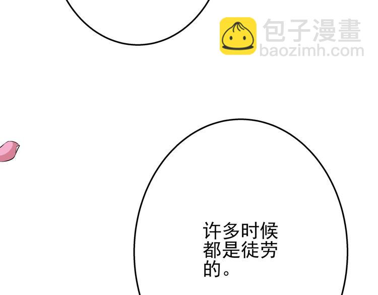 第61话 陪我决战到天亮吧7