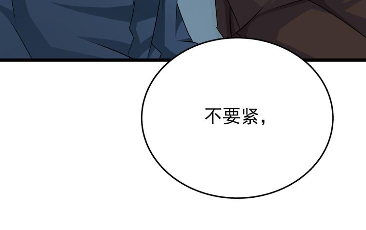 第61话 陪我决战到天亮吧72