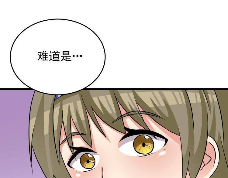 第72话  为女程序媛干杯10