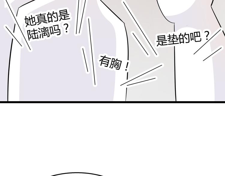 第72话  为女程序媛干杯17