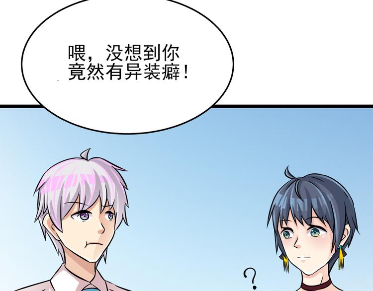 第72话  为女程序媛干杯18