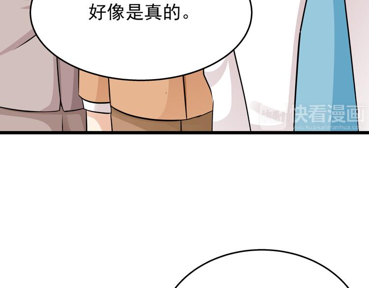 第72话  为女程序媛干杯33