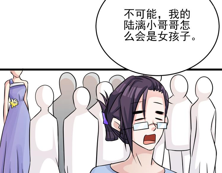 第72话  为女程序媛干杯34