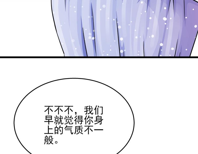 第72话  为女程序媛干杯44