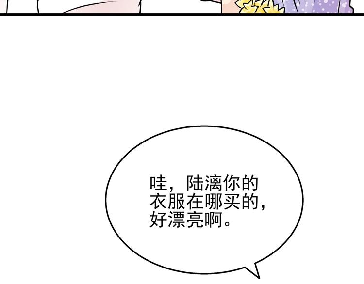 第72话  为女程序媛干杯55