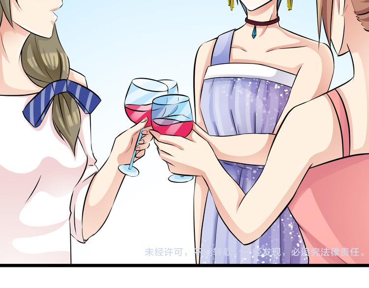 第72话  为女程序媛干杯62