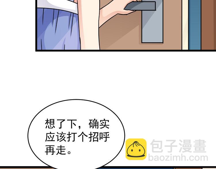 第76话 一定是我的幻觉19